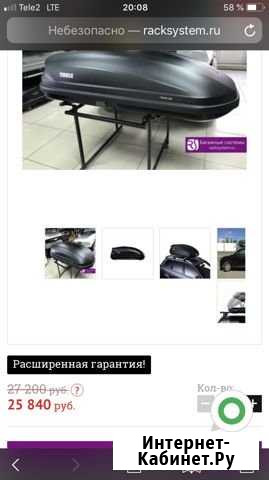Багажные бокс Ханты-Мансийск - изображение 1