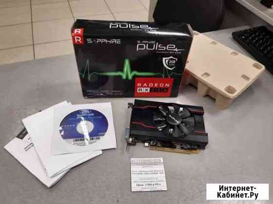 Игровая видеокарта AMD Radeon RX550 pulse 2GB NEW Краснодар