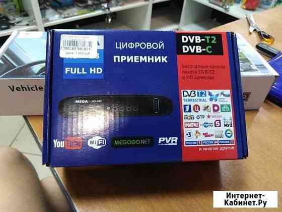 TV приставка Канск
