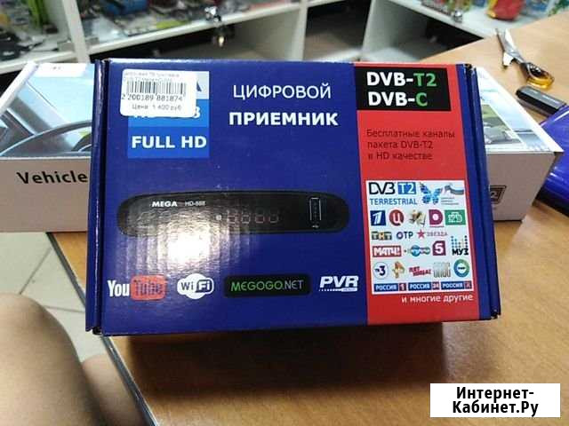 TV приставка Канск - изображение 1