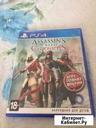 Диск на ps 4 Стерлитамак