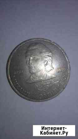 Продаю юбилейный рубль михаил эминеску Волгоград