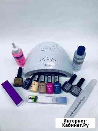 Набор для покрытия ногтей с лампой 48вт Липецк