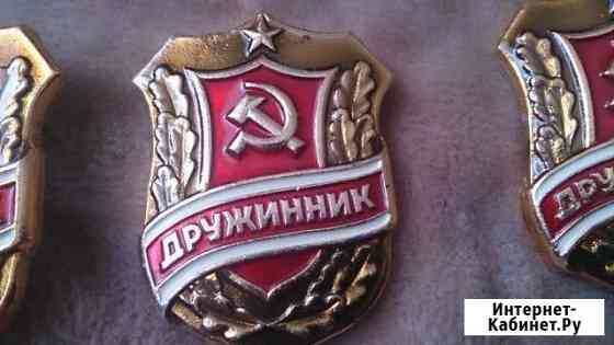 Значок Дружинник Бугульма