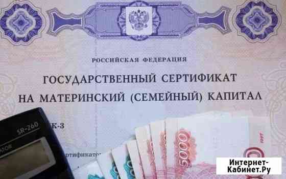 Материнский капитал Мелеуз