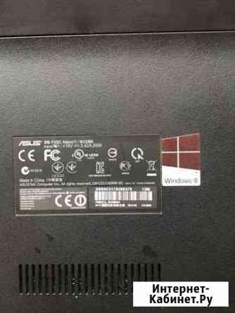Asus f552c Луга