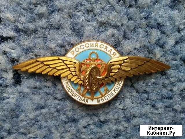 Нагрудный знак Белово - изображение 1