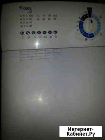 На запчасти ардо вертикальная Белгород