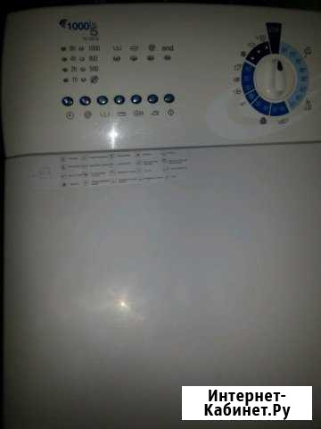 На запчасти ардо вертикальная Белгород - изображение 1