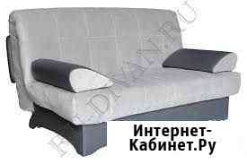 Диван кровать Котлас