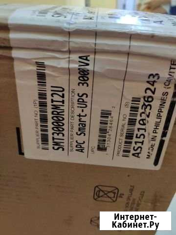 Ибп новый Smart-UPS3000VA Выкса - изображение 1