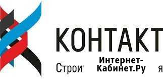 Электромонтажник Нижний Тагил - изображение 1