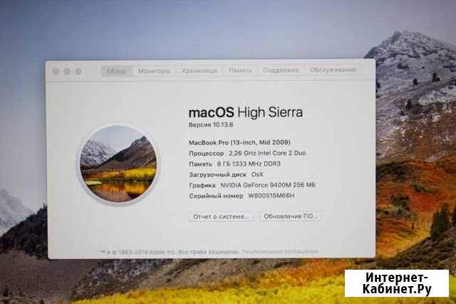 Mac book pro 13 2009 Уварово - изображение 1