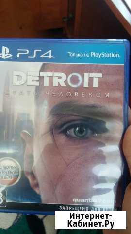 Detroit:become human Калуга - изображение 1