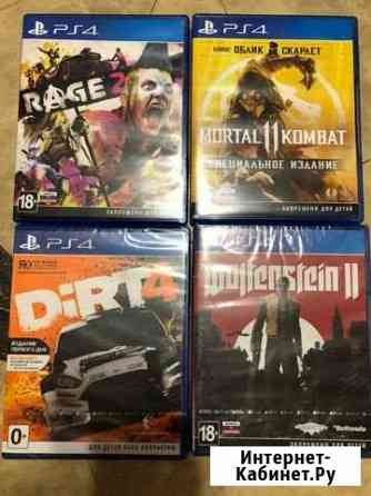 Ps4 Минеральные Воды