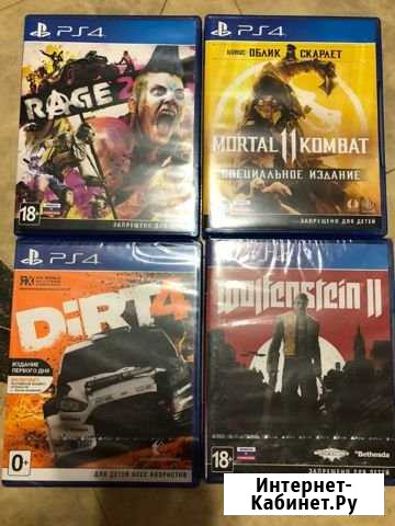Ps4 Минеральные Воды - изображение 1