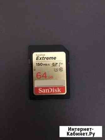 Карта памяти sdhc SanDisk 64gb Подольск