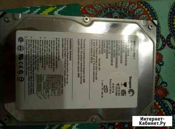 Hdd ide 80gb barracuda 7200 Воронеж