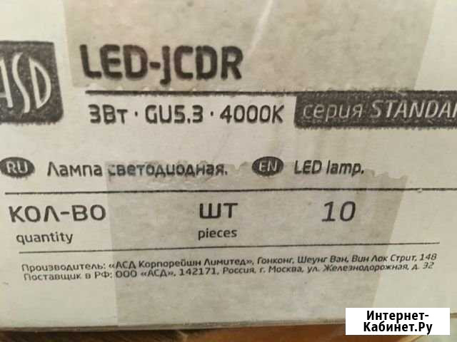 Лампы светодиодные Томск - изображение 1