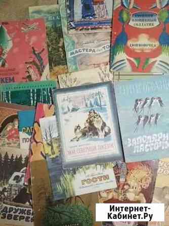 Отдам детские книжки Петрозаводск
