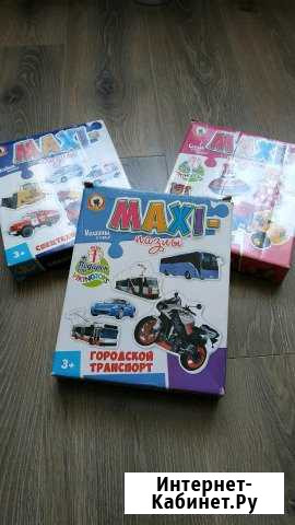 Maxi пазлы Самара - изображение 1