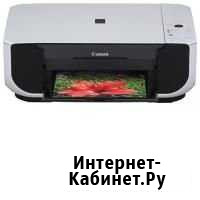 Мфу Canon pixma MP190 Псков - изображение 1