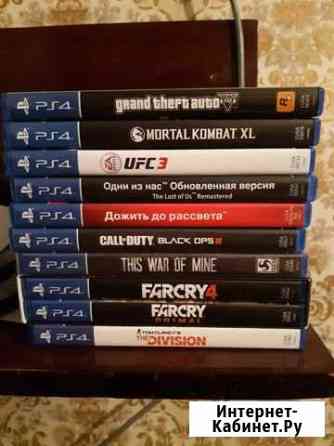 Игры для playstation 4 Оренбург