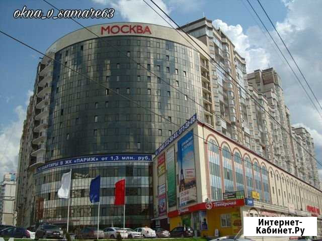 Оператор Колл-Центра Самара - изображение 1