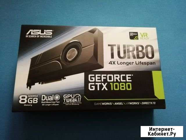 GTX 1080 Turbo Asus 8192Mb Солнечногорск - изображение 1
