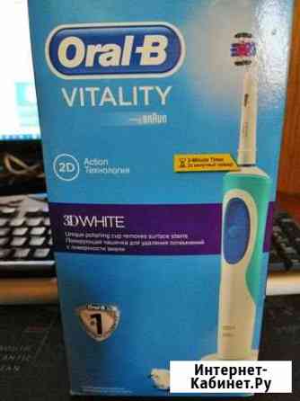 Новая зубная щетка Oral-B Vitality 3D White Энгельс