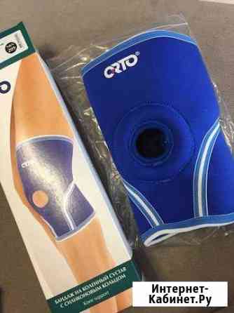 Бандаж на колено Барнаул