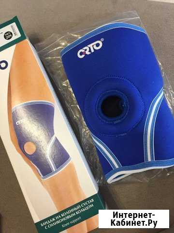 Бандаж на колено Барнаул - изображение 1