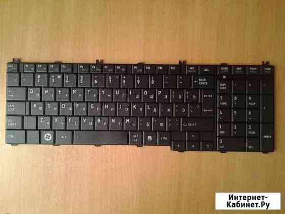 Клавиатуры для ноутбуков Toshiba C650 C850 A300 Волжский Волгоградской области