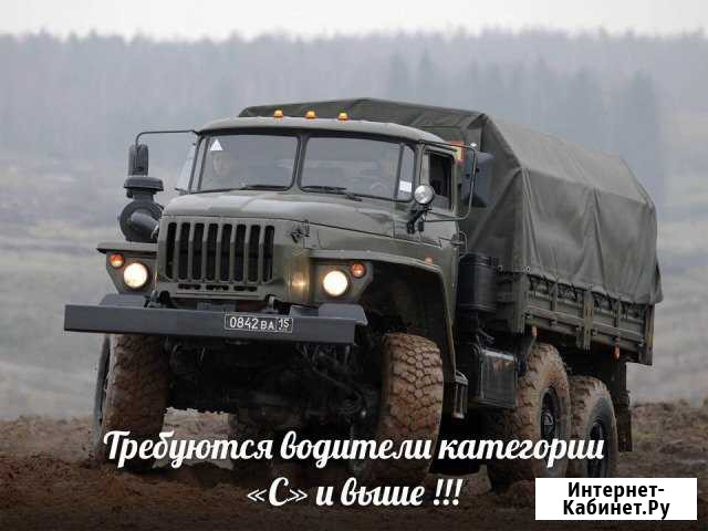 Водитель категории C, D, E Ярославль - изображение 1