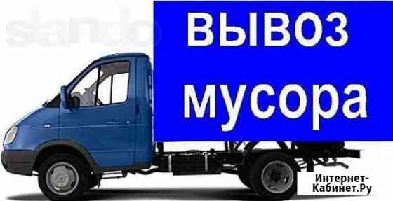 Вывоз мусора. 24/7 Тамбов