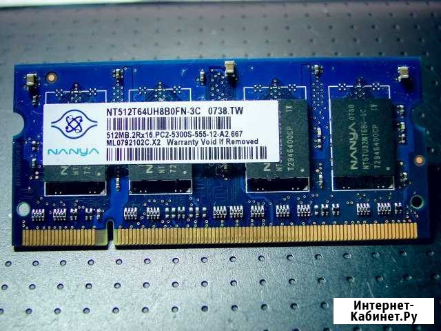 Оперативная память для ноутбука 2GB DDR2 Саранск - изображение 1