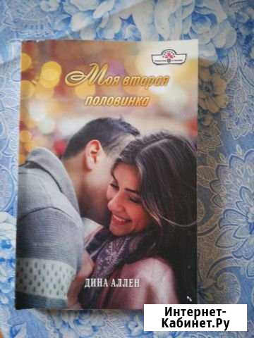 Книги Орёл - изображение 1
