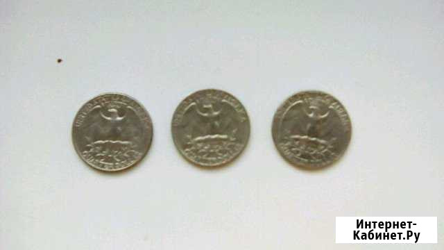 Четвертак Доллар Челябинск - изображение 1