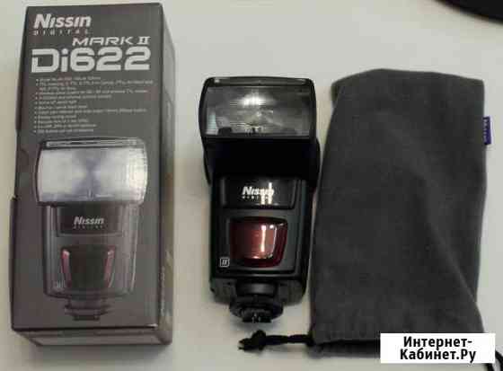 Вспышка Nissin mark II Di622 для Canon Невьянск