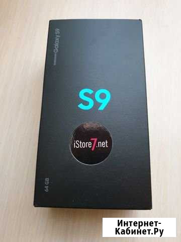 SAMSUNG S9 обмен на iPhone X Набережные Челны - изображение 1
