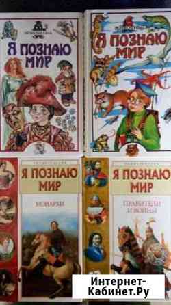 Книги Ковров