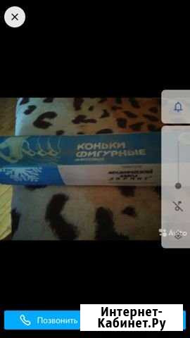 Коньки фигурные Владикавказ - изображение 1