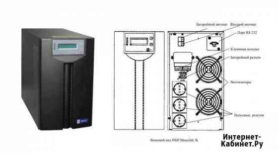 Ибп on-line Inelt Monolit K 3000 lt Калуга