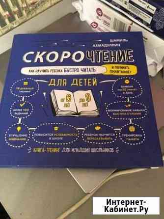 Книги, учебные пособия Магнитогорск