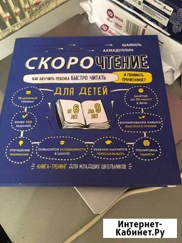 Книги, учебные пособия Магнитогорск - изображение 1