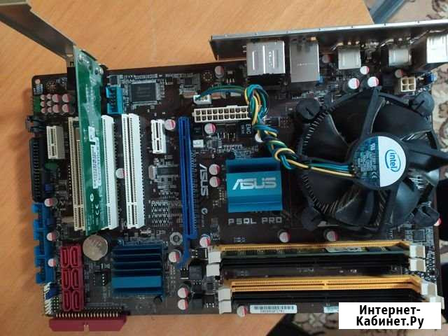 Материнская плата p5ql pro + core2duo+2 Gb ram+ co Гвардейское - изображение 1