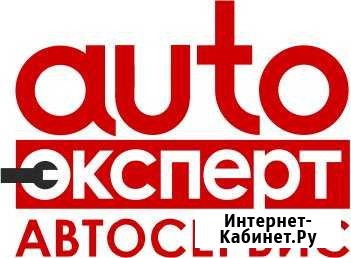 Автосервис примет на работу слесаря, моториста Пенза - изображение 1