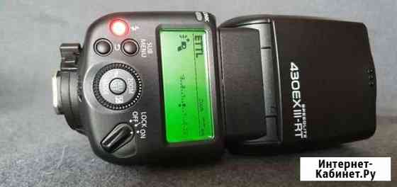 Вспышка Canon Speedlite 430EX III RT Петрозаводск