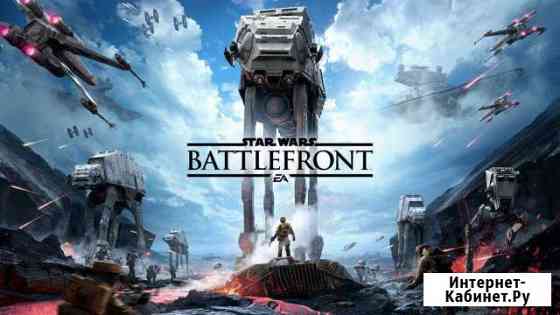 Star Wars Battlefront 1- PS4 Переславль-Залесский