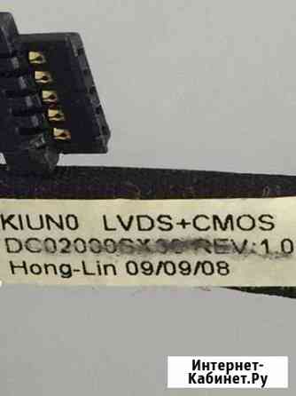 Шлейф матрицы нетбука Lenovo S10-2 (DC02000SX30) Шахты